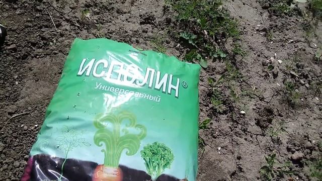 УДОБРЕНИЕ "ИСПОЛИН". Одно из лучших органических удобрений. СОВЕТУЮ!