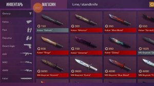 Проходим миссии в Stand Knife 1.9.2 Встретили босса!