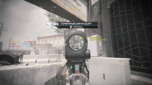 Call of Duty Modern Warfare 3