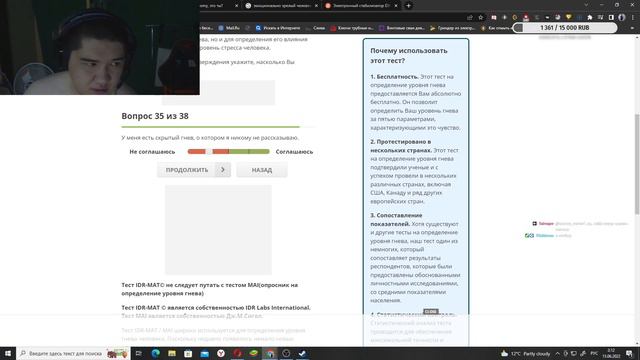 МУХАНДЖАН ПРОХОДИТ ТЕСТЫ НА ЛИЧНОСТЬ смотреть онлайн
