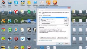Как очистить компьютер от мусора. Удаляем ненужные файлы