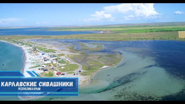 Земля в Крыму
