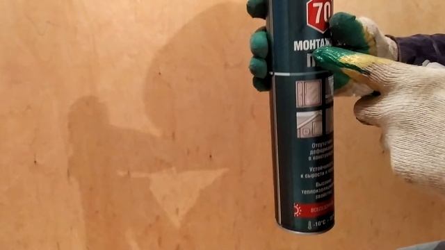 Как помыть пистолет для пены. смотреть онлайн