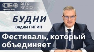 О чем говорил Лукашенко на Славянском базаре, в ЕС недовольны Орбаном, перспективы БРИКС