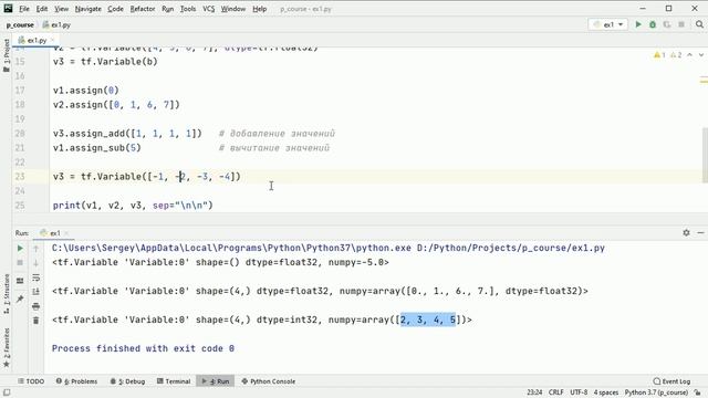 #2. Тензоры tf.constant и tf.Variable. Индексирование и изменение формы | Tensorflow 2 уроки смотреть онлайн