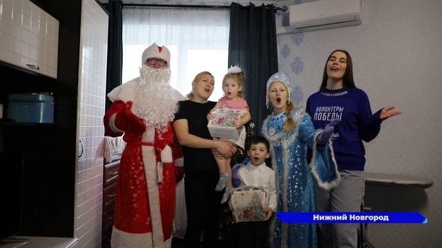 Активисты движения «Волонтеры Победы» продолжают нести «Новый год в каждый дом»