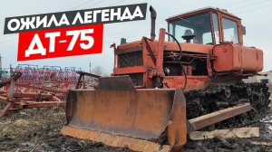 Запускаю, выезжаю и отцепляю отвал на ДТ-75Д бульдозере.