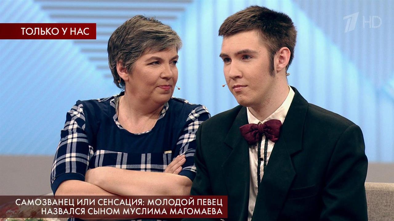 Программа "Пусть говорят": молодой певец назвался сыном Муслима Магомаева