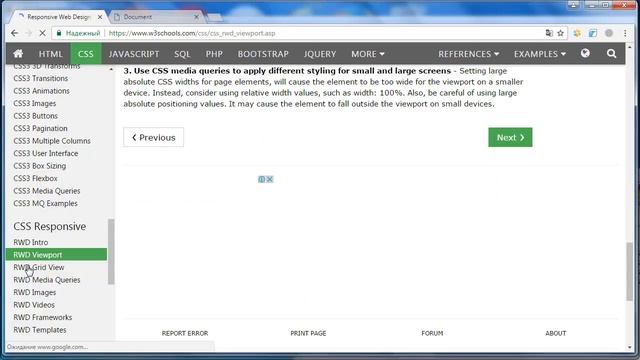 Быстрый старт по мобильной адаптации смотреть онлайн
