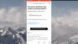 Забыл пароль iCloud. Как восстановить пароль Apple ID? Как разблокировать iCloud своего айфона 2021
