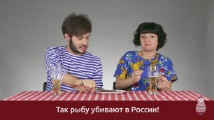 Итальянцы пробуют русские закуски к пиву