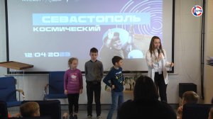 Фестиваль «Севастополь космический» прошел в городе-герое