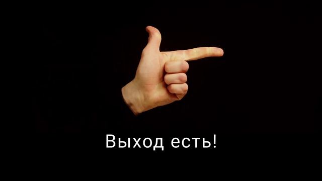 Рекламный ролик Банкротство