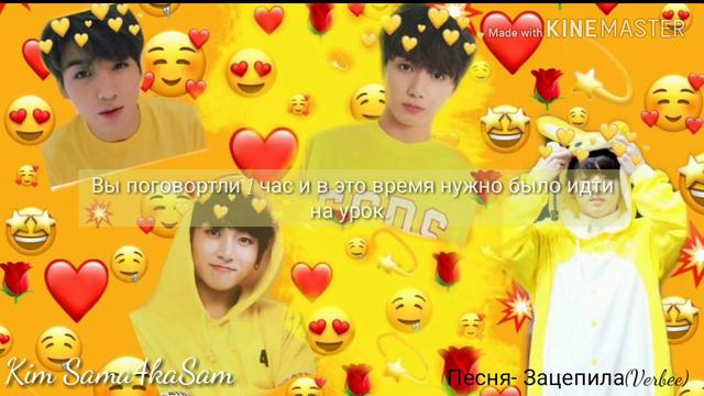 ♡Мой любимый друг♡/ Глава 4 / Лучший друг? ЧонГук? Её украли?/ BTS💫 смотреть онлайн