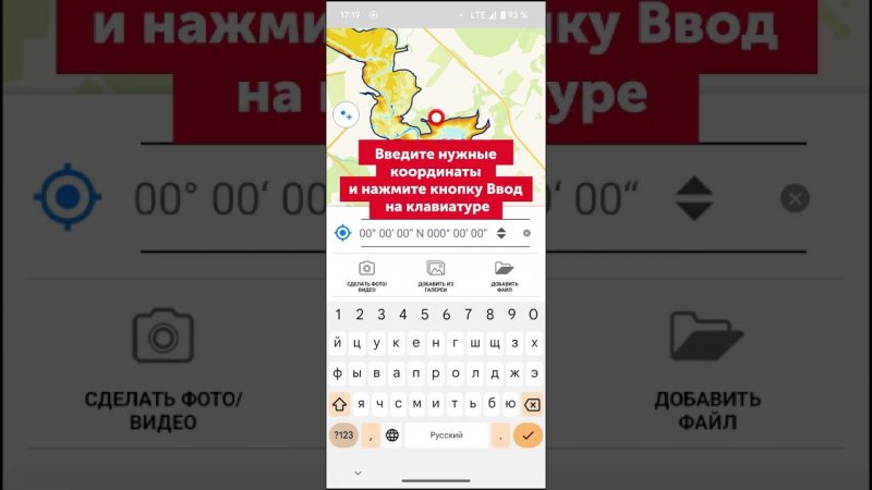 Как создать точку по координатам — на примере карты глубин Можайского водохранилища