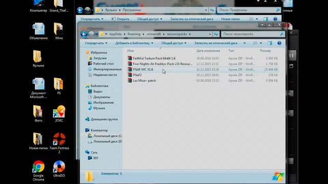 Как устанавливать карты для Minecraft любой версии? смотреть онлайн