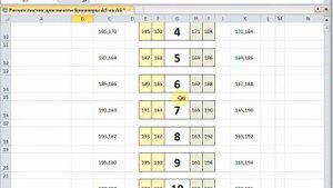 Как печатать брошюры а6, а7
