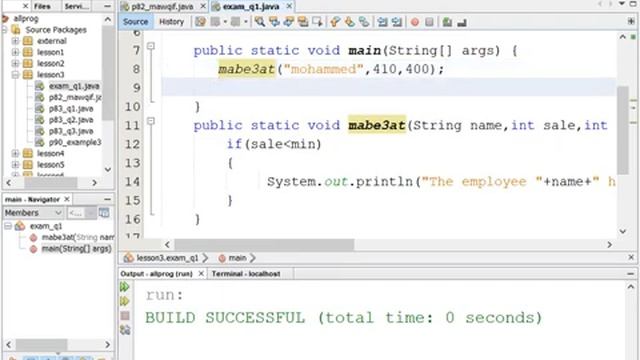 مراجعة جافا 2021 الجزء 1 смотреть онлайн