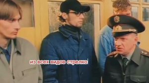 ПЫТАЛИСЬ ПРОУЧИТЬ МОРПЕХА - Лейтенант МП ТОФ приехал в отпуск из Чечни, но его приняли за уклониста