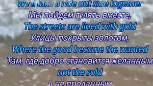 Armin Van Buuren & Christian Burns - This Light Between Us Lyrics + Russian Translation