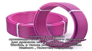 Дренажные трубы из полиэтилена