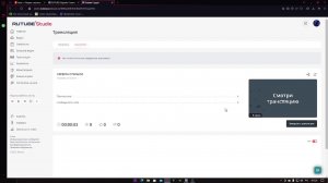 СЕРВЕРА ОТКРЫЛИ