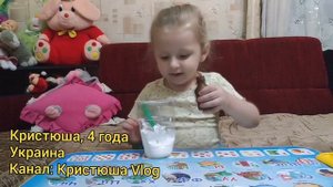 Сделать лизун. История как дети мира делают слаймы.