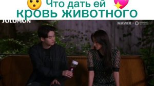 😮🤭Он превратился в волка что дать ей кровь💞💖|Дорама: Сладкая кровь 🩸