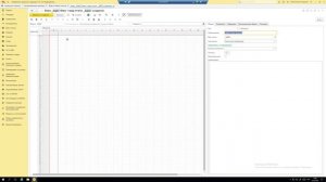Бюджетирование БДДС. Шаг 2 - Создать бланк отчета | 1С:Управление холдингом