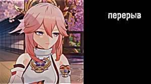 Реакция//тм на т/и т/ф(девушка)//часть1/? (стоитли делать продолжение?..