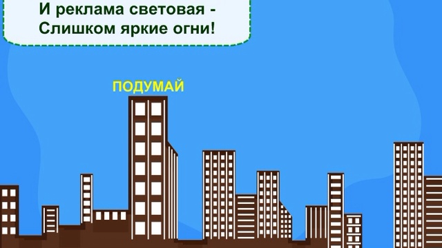 Неврастения мультфильм