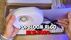 Новинка от PopBloom | RL60