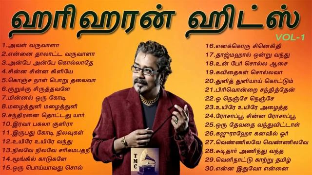 ஹரிஹரன் சூப்பர் ஹிட் பாடல்கள் | Hariharan Super Hit Songs | Tamil Music Center смотреть онлайн