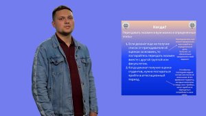 Учись-учиться - 10