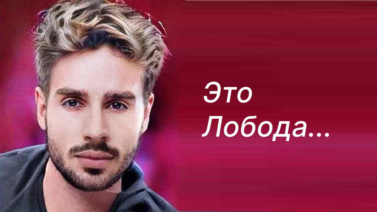 Как выглядели бы Лобода, Ани Лорак и другие звёзды, если бы были мужчинами