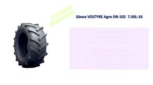 VOLTYRE Agro DR-102 || 7.50L-16 Diagonal tyre