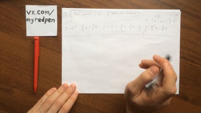 Дроби (числа). Нахождение части, доли и целого. Теория и примеры. смотреть онлайн