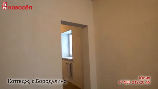 с.Бородулино, Свердловская обл.