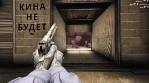 The Eternal Jew #CSGO