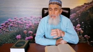 "Ходай"дип түгел, Аллаһыга күркәм исемнәре белән эндәшегез! Зөфәр хәзрәт Тахавиев.