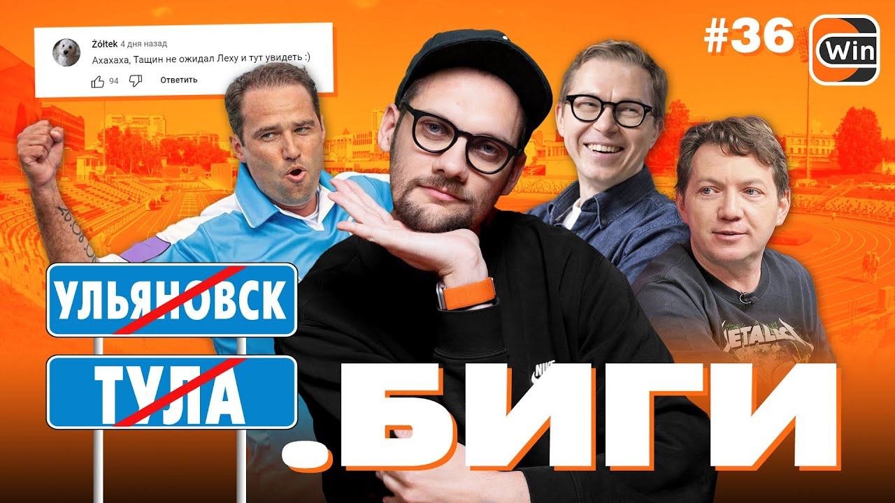 Волга ульяновск зенит