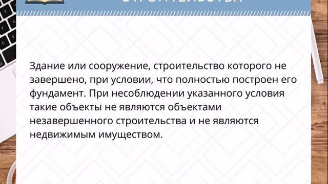 Изменения в Гражданском кодексе Российской Федерации