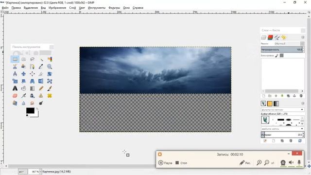 Видео-урок по созданию GIF анимации с эффектом "Рябь" в программе GIMP смотреть онлайн