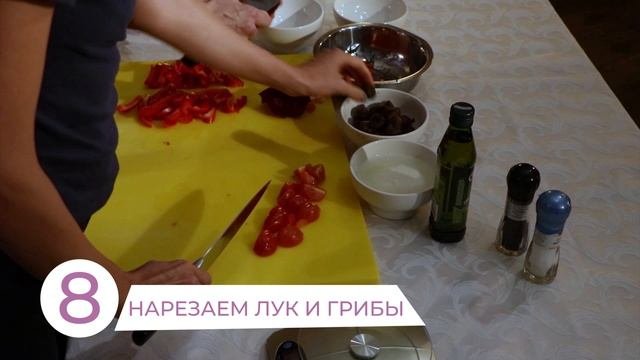Пицца