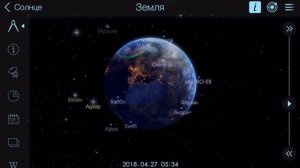 А ты веришь в инопланетян? Вся информация о нашей Галактике в Solar Walk 2 на iOS