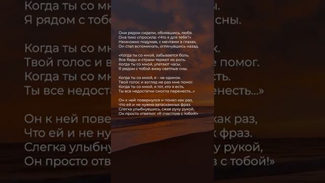 Стихи современных поэтов до глубины души ♥️ #поэзия