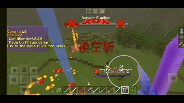 Майнкрафт пе мод Граница мира: новое измерение/World border: new dimension 1.16x смотреть онлайн