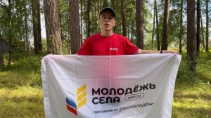 Село притягивает