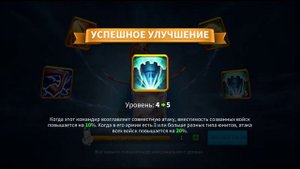 Rise of Kingdoms|Прокачиваем Этельфлед на 5555|Сколько я навоевал на руинах?