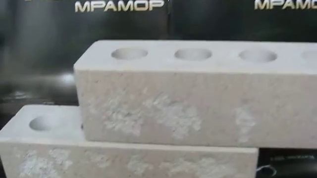 Белый кирпич Литос фактура Лунный Мрамор цена в Москве смотреть онлайн